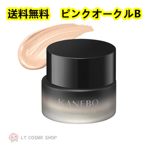  внутренний стандартный товар Kanebo lai brees gold одежда 30g # розовый дуб ruB