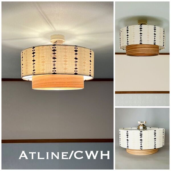 天井照明 Atline/CWH シーリングライト ミッドセンチェリー調生地 天然木突板 ランプシェード E26ソケット【SALE】