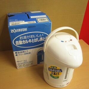 【未使用】ZOJIRUSHI 象印 電気エアーポット お先に湯〜わく CW-PU22 2.2L 【h】の画像1