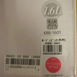 未使用 サーモス THERMOS KBB-1601 真空保温調理器 シャトルシェフ 1.6L ルージュピンク 【i】の画像8