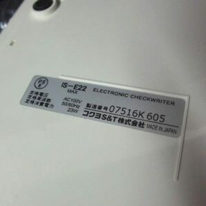 KOKUYO コクヨ 電子チェックライター IS-E22 【h】の画像3