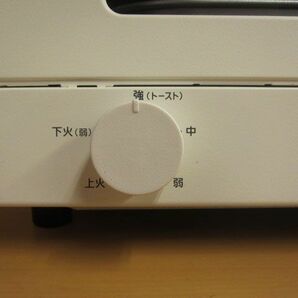 Panasonic パナソニック オーブントースター NT-T501 2022年製 【h】の画像4