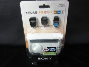 SONY ソニー ICF-B02 手回し充電 非常用ラジオ FM/AM 【h】