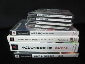 PS PS2 プレステ ソフト まとめ 人生ゲーム リバーシ メタルギア・ソリッド など【h】