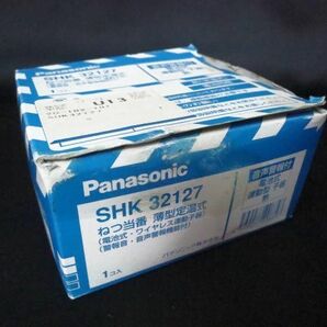 パナソニック SHK 32127 ねつ当番 電池式 ワイヤレス連動子器 【h】の画像5
