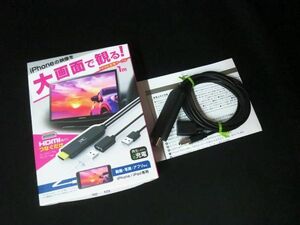 kashimura カシムラ iphone HDMI 変換ケーブル 【h】