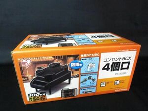 アイリスオーヤマ コンセントBOX 4個口 PS-4CBD1 【h】