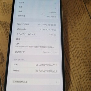 iphoneXS MAX 256GB simフリー の画像3