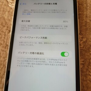 iphoneXR 64GB  simフリー ジャンクの画像3