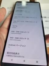 Xperia5 Ⅳ　美品　SIMフリー　_画像3