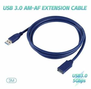 USB3.0 延長ケーブル 3m 5Gbps タイプAオス-Aメス 青 高速データ転送