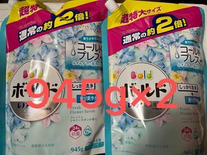 ボールド洗濯洗剤　液体　フレッシュフラワーサボンの香り　945g×2