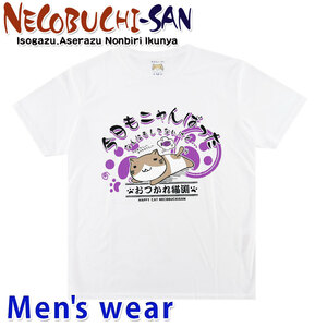 ねこぶちさん 猫渕さん 半袖 ドライ Tシャツ メンズ プリント 猫 ネコ グッズ 12429709 Mサイズ WH(ホワイト)