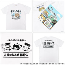 ねこぶちさん 猫渕さん 半袖 ドライ Tシャツ メンズ プリント 猫 ネコ グッズ 12429710 Mサイズ DGY(ダークグレー)_画像3