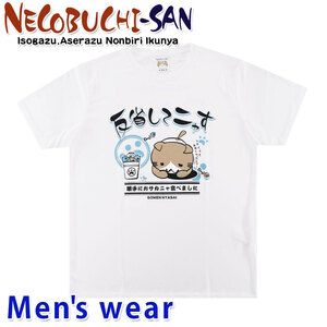 ねこぶちさん 猫渕さん 半袖 ドライ Tシャツ メンズ プリント 猫 ネコ グッズ 12429710 Mサイズ WH(ホワイト)