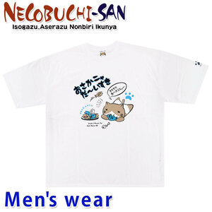 ねこぶちさん 猫渕さん 半袖 Tシャツ メンズ ワイド グッズ ネコ サガラ刺繍 12425023 Lサイズ WH(ホワイト)