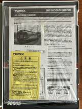 tomix トミックス 98905 JR 455系電車（クロハ455形・磐越西線・ロゴなし）セット 限定品 新品未使用_画像3