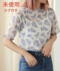 未使用　パブリュクス　PUBLUX　レトロボタニカル　シアー　カットソー　Ｔシャツ　シースルー　キャミソール付　2way　タグ付