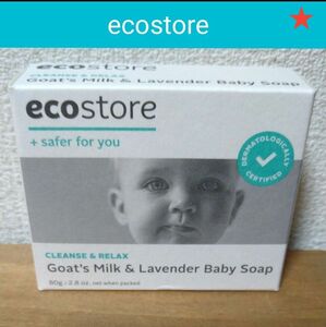 ecostore / ベビーソープ ＜ラベンダー＞　80g