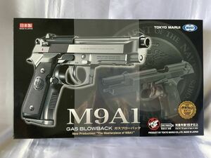 TOKYO MARUI