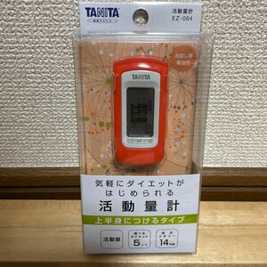 未使用品　タニタ 活動量計 EZ-064 TANITA 