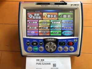 第一興商 DAM デンモク PＭ 500zB 中古品 内蔵バッテリー 新品バッテリー付き