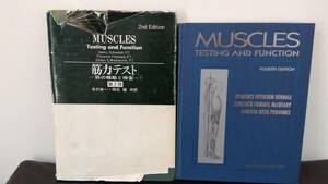 1:原書Kendall's Muscles: Testing and Function2nd Edition 2:訳本筋力テスト筋の機能と検査3: Kendall MustleTestingVHSテープ