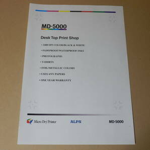 ALPS - アルプス電気 MD-5000 プリンター 実動品の画像7