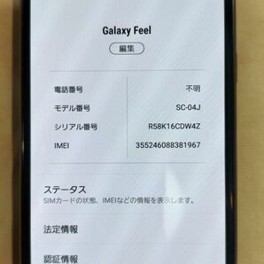 Galaxy Feel SC-04J docomo ブラック⑥