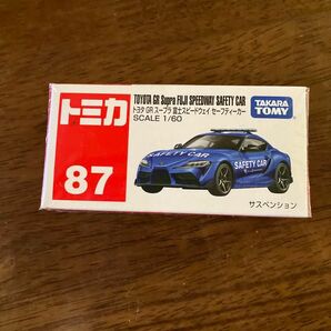 トミカ トヨタ 1/60 GRスープラ 富士スピードウェイ セーフティカー No87 新品未開封