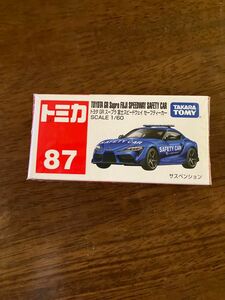 トミカ トヨタ 1/60 GRスープラ 富士スピードウェイ セーフティカー No87 新品未開封