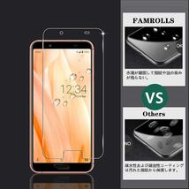 送料無料 【2枚セット】 対応 AQUOS sense3 / sense 3 lite/docomo SH-02M ガラスフィルム スマホ 保護フィルム (2枚) SH-RM12 強化ガラス_画像5