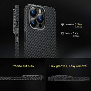 送料無料 iPhone 15 Pro Max対応アラミド繊維ケース memumi 0.5mm極薄 耐衝撃 全面保護カバー ワイヤレス充電対応 6.7インチ ブラックの画像4