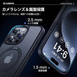 送料無料 【スタンド機能・Magsafe対応】CASEKOO iPhone 15 Pro 用 ケース 米軍MIL規格 耐衝撃 隠しスタンド 指紋防止 マット ブラックの画像5