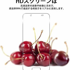 送料無料 【2枚セット】 対応 AQUOS sense3 / sense 3 lite/docomo SH-02M ガラスフィルム スマホ 保護フィルム (2枚) SH-RM12 強化ガラスの画像3