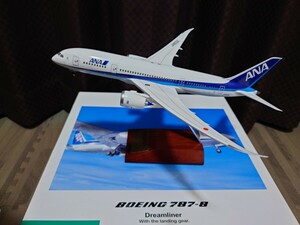 1/200 B787-8 ANA ロールスロイス社エンブレム入り JA803A [NH20042] 全日空商事