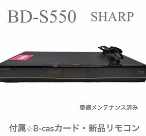 BD-S550 ブルーレイレコーダー 