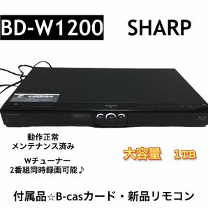 BD-W1200