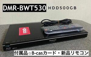 DMR-BWT530