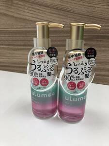 2個セット　未使用 ヘアオイル ウルミー モイストプロテイン ピーチ&ジャスミンムスクの香り