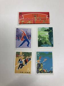 中国切手 39 40 41 42 43 毛主席の題字発表20周年 　中国人民郵政