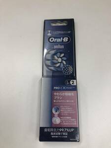 ブラウン やわらか極細毛ブラシ Oral-B PRO-EXPERT オーラルB 2本入り