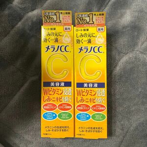 メラノCC 薬用 しみ 集中対策 美容液 20ml ×2個 （医薬部外品）