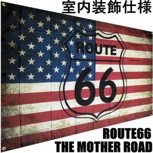 ルート66旗 Route66 R51 ルートフラッグ バナーフラッグ ハーレーダビッドソン 旗看板 ガレージ 雑貨 アメリカン USA雑貨