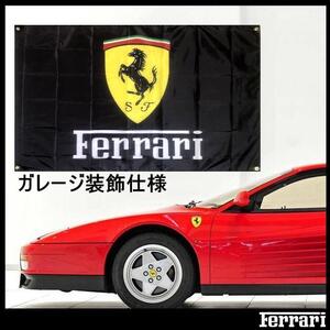 ★ガレージ装飾仕様★ F18 フェラーリ バナー 旗 看板 タペストリー フラッグ ガレージ雑貨 FERRARI ポスター ミニカー 帽子 ジャケット