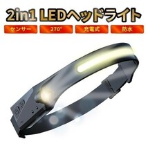 ヘッドライト 充電式 led 最強 軽量 ヘルメット cob usb 防水 懐中電灯 頭 人感センサー 作業灯 釣り 登山 防水 防災 (wthl0010) 7_画像1