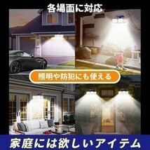 センサーライト 屋外 led 防水 ソーラー ライト 分離式 玄関 人感 充電式 明るい ガーデンライト おしゃれ 防犯 (wtsl0014)7_画像8