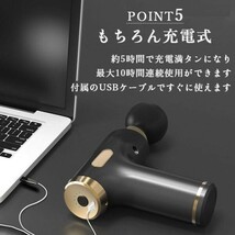 マッサージガン 筋膜リリースガン パワーモード アタッチメント 調整 ハンディマッサージャー リラックス ハンディガン 全身リフレッシュ 7_画像6