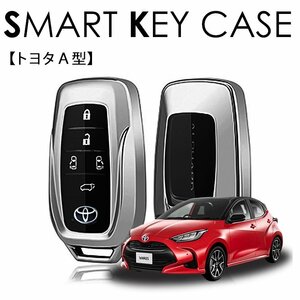 ヤリス スマートキーカバー キーケース キーカバー トヨタ Aタイプ パーツ アクセサリー