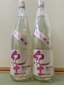 専用　日本酒　4本　1.8L